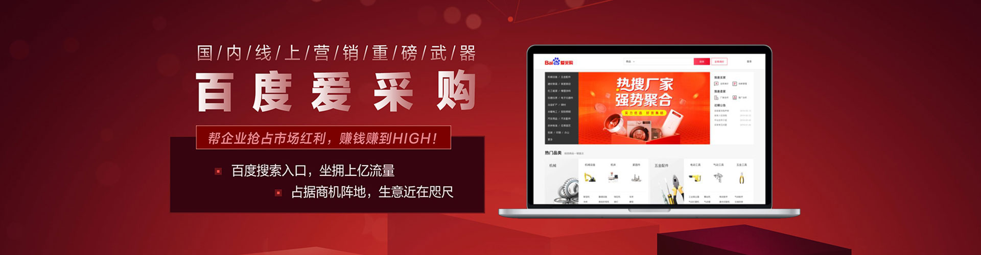 驿城百度开户返点