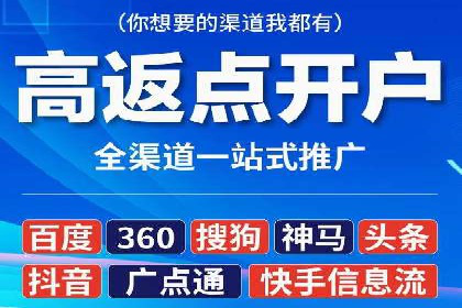 信息流算法优化案例分析