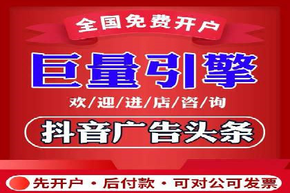 抖音广告案例：信息流广告的创意灵感